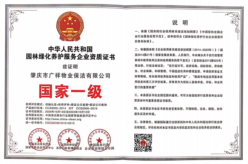 公司簡(jiǎn)介 公司簡(jiǎn)介