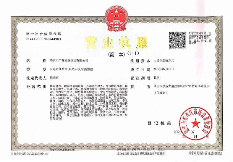 公司簡(jiǎn)介 公司簡(jiǎn)介